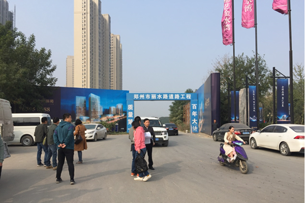 麗水路道路工程施工招標(biāo)控制價財(cái)政評審工作順利完成