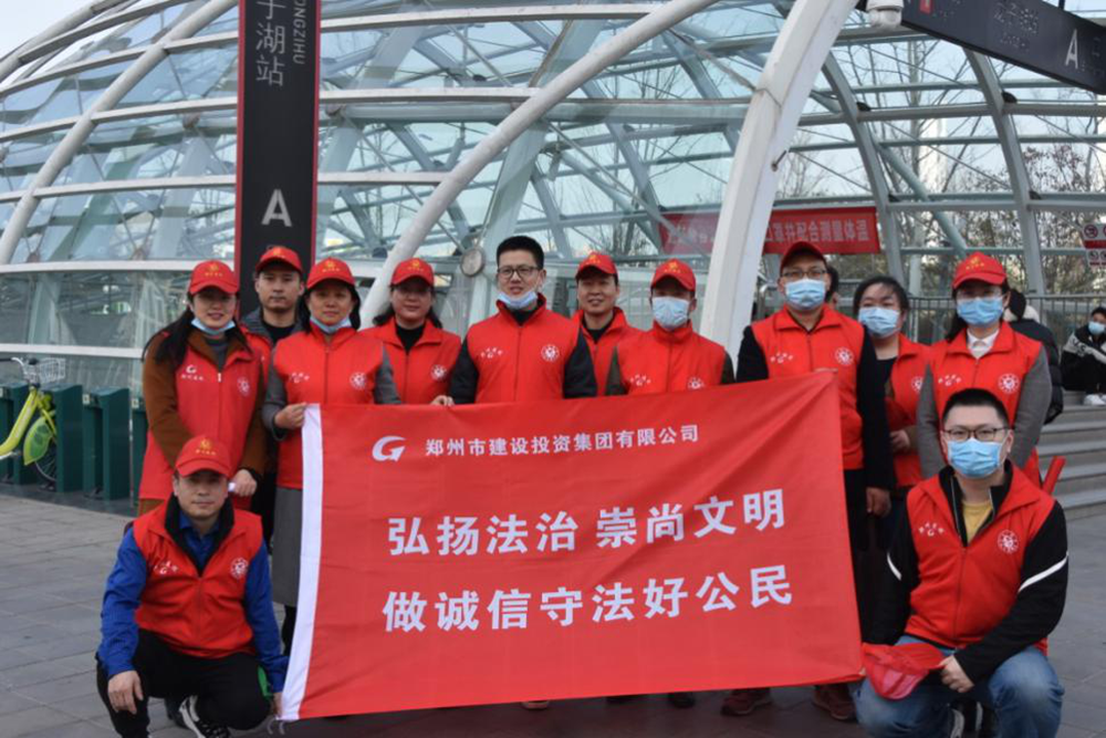 集團公司開展“弘揚法治、崇尚文明、做誠信守法好公民”普法宣傳活動