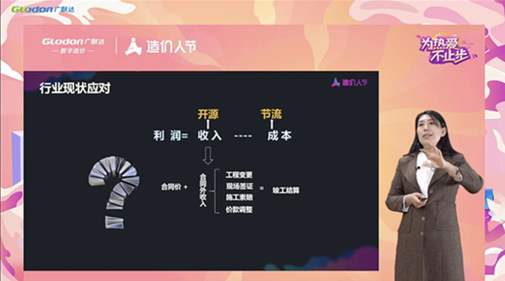 疫情防控“宅”在家，業(yè)務(wù)學(xué)習(xí)正當(dāng)時(shí)