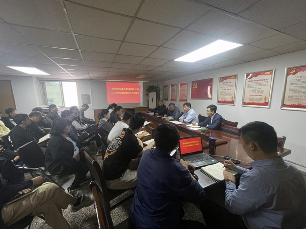 宣貫！學(xué)習(xí)！動(dòng)員！