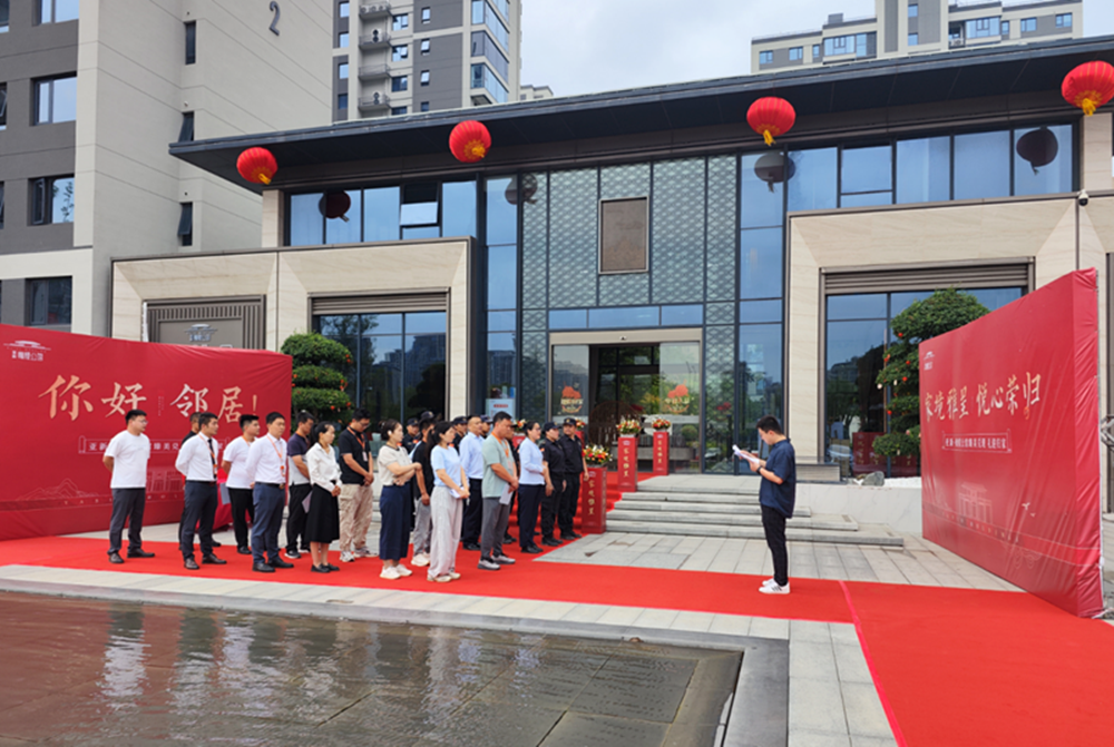 讓美好發(fā)生！橄欖公館1號(hào)樓交付圓滿成功